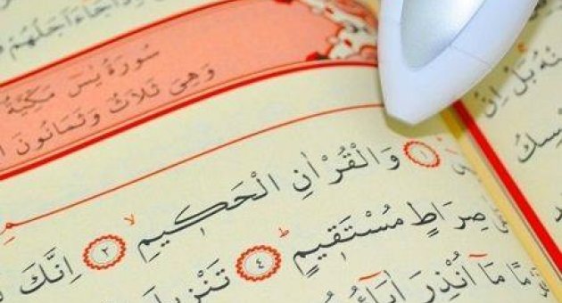 Kuran Okuyan Kalem Hizmeti