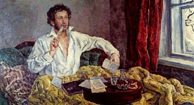 в какой опепе речь идет о куртизанке эти времена